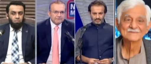 Nadeem Malik Live (Election Amendment Bill) - 29th September 2021