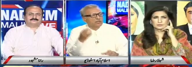 Nadeem Malik Live (Election Mein Dhandli Ka Shoor) - 1st August 2018