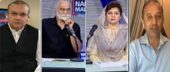 Nadeem Malik Live (Electronic Voting Machine) - 8th September 2021