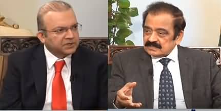 Nadeem Malik Live (Exclusive Interview with Rana Sanaullah) - 27th November 2022