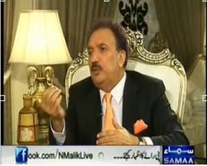 Nadeem Malik Live (Exclusive Interview with Rehman Malik) – 5th February 2014