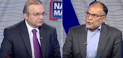 Nadeem Malik Live (Exclusive talk with Ahsan Iqbal) - 27th January 2022