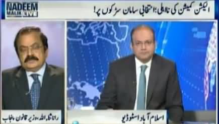 Nadeem Malik Live (Failure of Elections Commission) - 18th November 2015