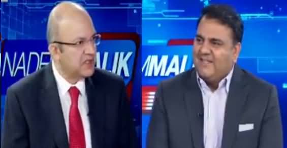 Nadeem Malik Live (Fawad Chaudhry Exclusive Interview) - 2nd October 2018