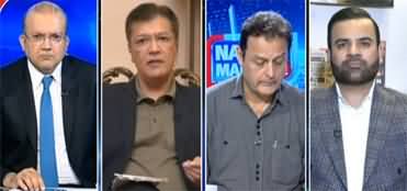 Nadeem Malik Live (Field Marshal Meets Businessmen) - 23rd July 2025