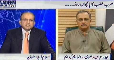 Nadeem Malik Live (Fifth Day of Operation Zarb e Azb) - 19th June 2014