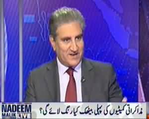 Nadeem Malik Live (First Meeting of Both Dialogue Committees) – 6th February 2014