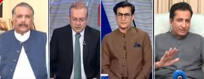 Nadeem Malik Live (Floods | Inflation | IMF | Trade with India) - 1st September 2022