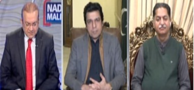 Nadeem Malik Live (Foreign funding case | Inflation) - 3rd January 2022