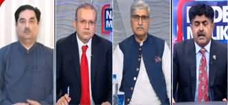 Nadeem Malik Live (Formation Commanders Conference) - 7th June 2023