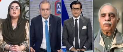 Nadeem Malik Live (General Bajwa's Speech) - 23rd November 2022