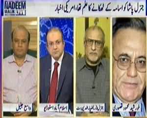 Nadeem Malik Live (General Pasha Was Aware of Osama Bin Laden) – 19th March 2014