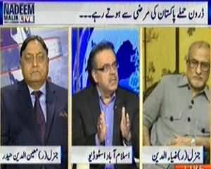 Nadeem Malik Live (Ghar Khud Kharab Kya, Khud Hi Theek Karna Hai - Nawaz Sharif) - 24th October 2013