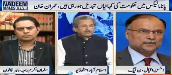 Nadeem Malik Live (Govt Changing Stance in Panama Case) – 15th November 2016