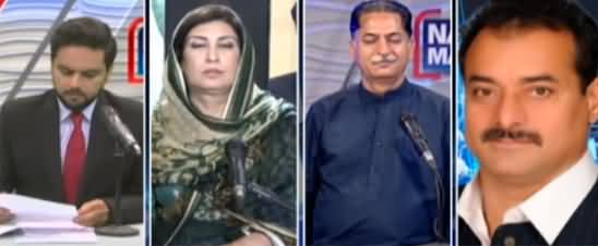 Nadeem Malik Live (Govt Vs Opposition) - 1st September 2021