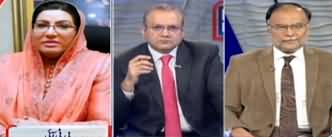 Nadeem Malik Live (Hakumat Aur Opposition Mein Mufahimat Ho Gai?) - 12th December 2019