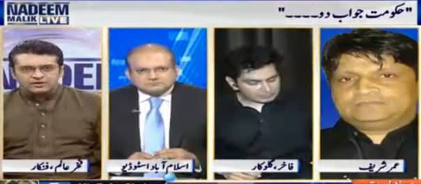 Nadeem Malik Live (Hakumat Jawab Do) - 28th June 2016