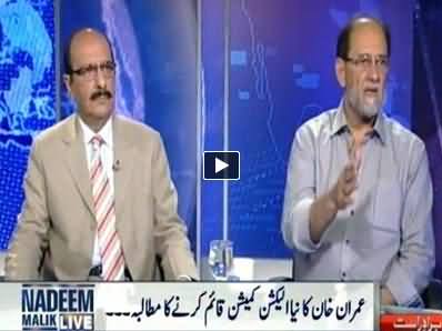 Nadeem Malik Live (Has Govt Failed to Solve the Issues) - 12th May 2014