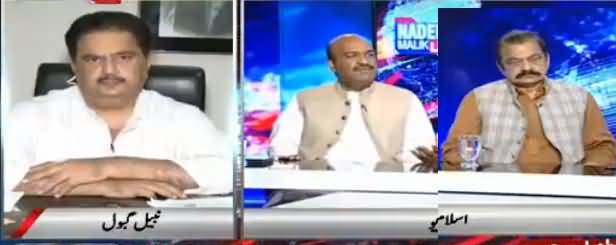 Nadeem Malik Live (Helicopter Ka Istamal) - 29th August 2018