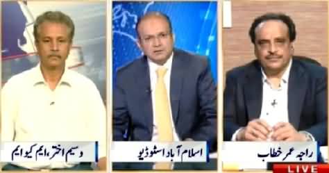 Nadeem Malik Live (Highly Qualified Terrorists Involved in Safoora Incident) – 21st May 2015