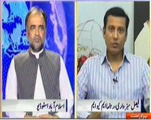 Nadeem Malik Live (How to Establish Peace in Karachi) - 26th March 2014