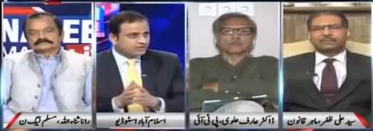 Nadeem Malik Live (Hudabiya Paper Mills Case) - 20th September 2017