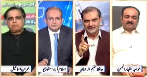 Nadeem Malik Live (Imran Farooq Murder Case Mein Paish Raft) – 13th April 2015