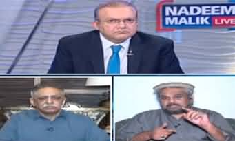 Nadeem Malik Live (Imran Khan Attack Case) - 8th November 2022