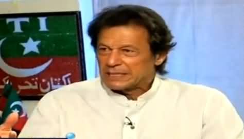 Nadeem Malik Live (Imran Khan Exclusive Interview) – 10th October 2016