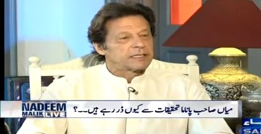 Nadeem Malik Live (Imran Khan Exclusive Interview) - 16th June 2016