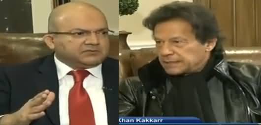 Nadeem Malik Live (Imran Khan Exclusive Interview) - 25th January 2018