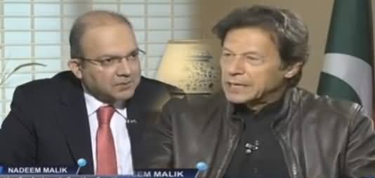 Nadeem Malik Live (Imran Khan Exclusive Interview) – 2nd January 2017