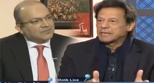 Nadeem Malik Live (Imran Khan Exclusive Interview) – 30th November 2016