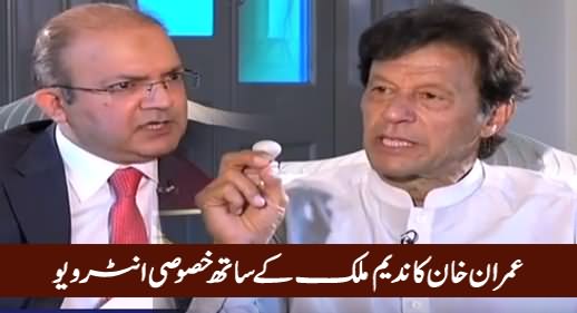 Nadeem Malik Live (Imran Khan Exclusive Interview) – 3rd August 2016