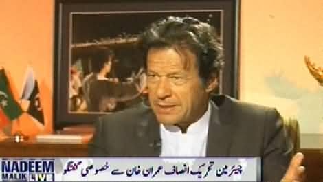 Nadeem Malik Live (Imran Khan Exclusive Interview with Nadeem Malik) - 27th March 2014