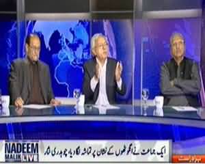 Nadeem Malik Live (Imran Khan Ki Sazish Ke Pechay Sheikh Rasheed Hain - PMLN) - 18th December 2013