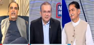 Nadeem Malik Live (Imran Khan | Load Shedding | Farah Khan) - 27th April 2022