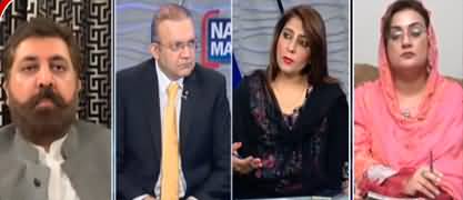 Nadeem Malik Live (Imran Khan's Aggressive Speech) - 19th September 2022