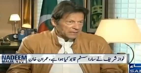 Nadeem Malik Live (Imran Khan's Exclusive Interview) - 27th February 2017