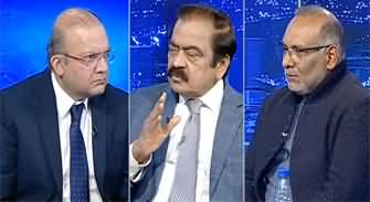 Nadeem Malik Live (Imran Khan's Medical Checkup) - 29th January 2026