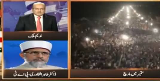 Nadeem Malik Live (Imran Khan's Raiwind March) - 30th September 2016