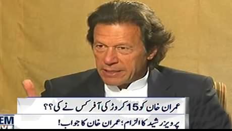 Nadeem Malik Live (PTI Chairman Imran Khan Special Interview) – 3rd March 2015