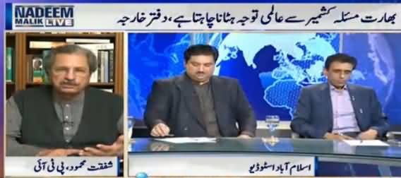 Nadeem Malik Live (India Going Out of Control) – 23rd November 2016