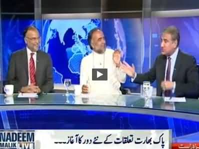 Nadeem Malik Live (India Visit: Kya Khoya Kya Paya) – 28th May 2014