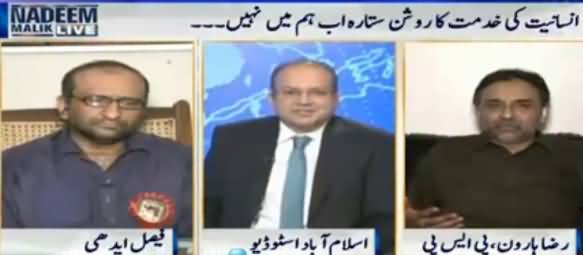 Nadeem Malik Live (Insaniyat Ki Khidmat Ka Roshan Sitara Chala Gaya) - 11th July 2016