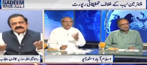 Nadeem Malik Live (Investigation Report Against Chairman NAB) - 14 June 2016