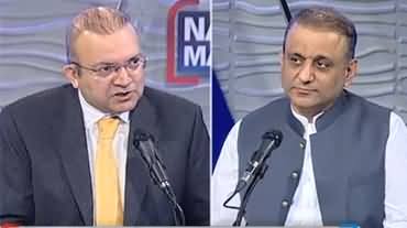 Nadeem Malik Live (Is Govt Satisfied With Its Performance) - 28th July 2020