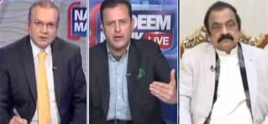 Nadeem Malik Live (Is Nawaz Sharif's medical report fake?) - 1st February 2022