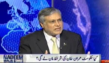 Nadeem Malik Live (Ishaq Dar Exclusive Interview) - 7th August 2014