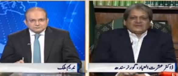 Nadeem Malik Live (Ishrat ul Ibad Exclusive Interview) – 19th October 2016